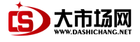 助商大市場(chǎng)網(wǎng)