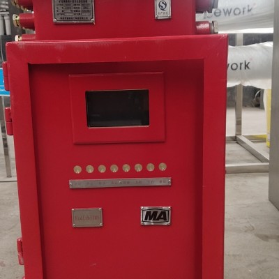安全控制箱